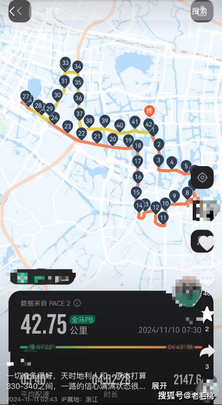 赛！特步：三包期限90天不建议久泡球王会体育女子跑全马鞋子脱胶赤脚完