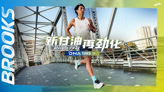 3 GTX、PUMFUTURE 8 足球鞋登场球王会每周鞋报：HOKA 推出新一代 KAHA(图8)