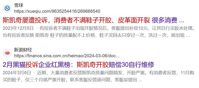 美国足力健」靠收割买不起昂跑们的打工人赚麻了？球王会平台“日均2万步的迪士尼员工都穿它”「(图4)