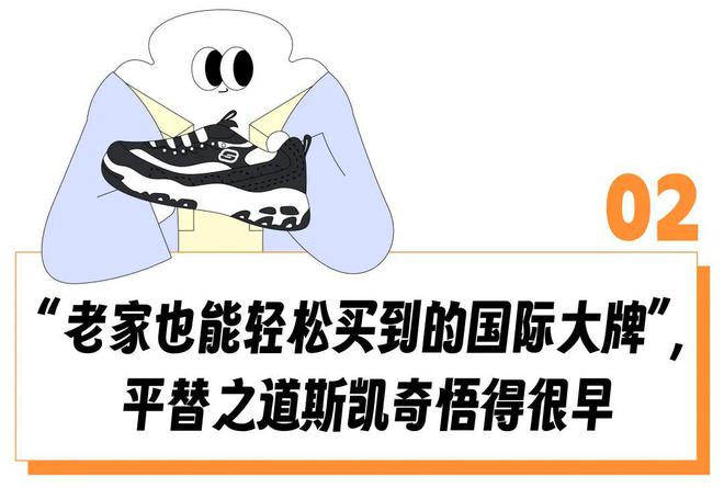 美国足力健」靠收割买不起昂跑们的打工人赚麻了？球王会平台“日均2万步的迪士尼员工都穿它”「(图10)