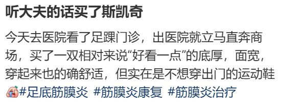 美国足力健」靠收割买不起昂跑们的打工人赚麻了？球王会平台“日均2万步的迪士尼员工都穿它”「(图17)
