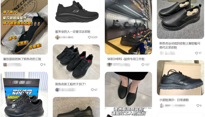 美国足力健」靠收割买不起昂跑们的打工人赚麻了？球王会平台“日均2万步的迪士尼员工都穿它”「(图19)