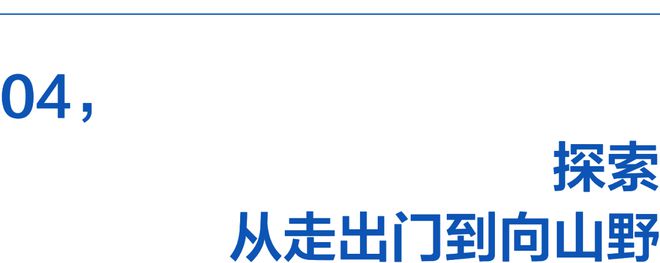 碍遇见身体里的英雄球王会体育穿越障(图2)