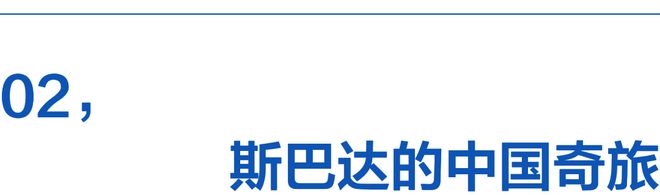 碍遇见身体里的英雄球王会体育穿越障(图5)