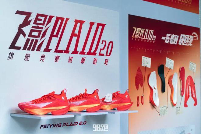 最佳的装备测评球王会实战是(图16)
