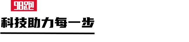 最佳的装备测评球王会实战是(图18)