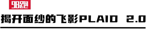 最佳的装备测评球王会实战是(图23)