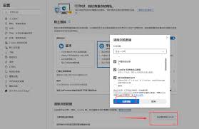 讯新闻缓存怎么清球王会app腾(图3)