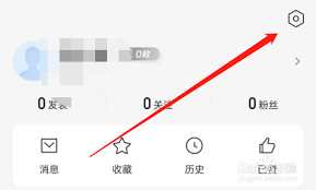 讯新闻缓存怎么清球王会app腾(图2)