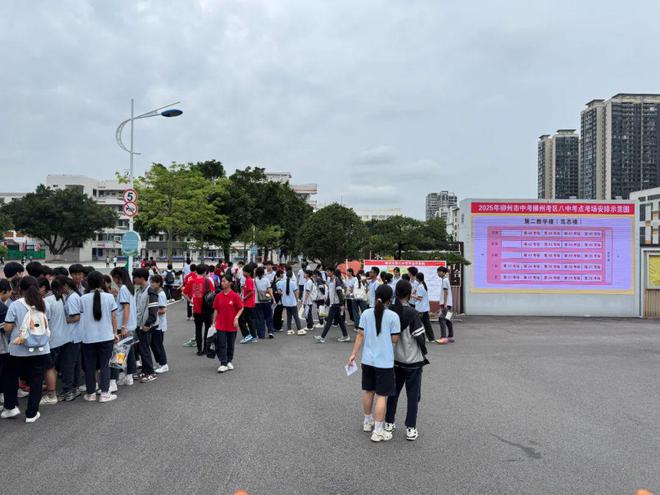 078万人加油！开始了！柳州1(图2)