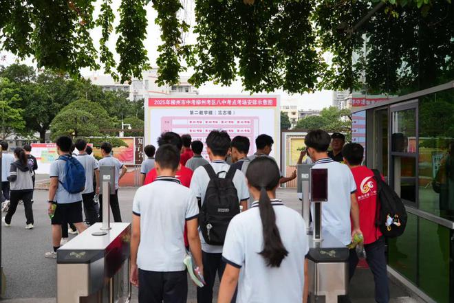 078万人加油！开始了！柳州1(图4)