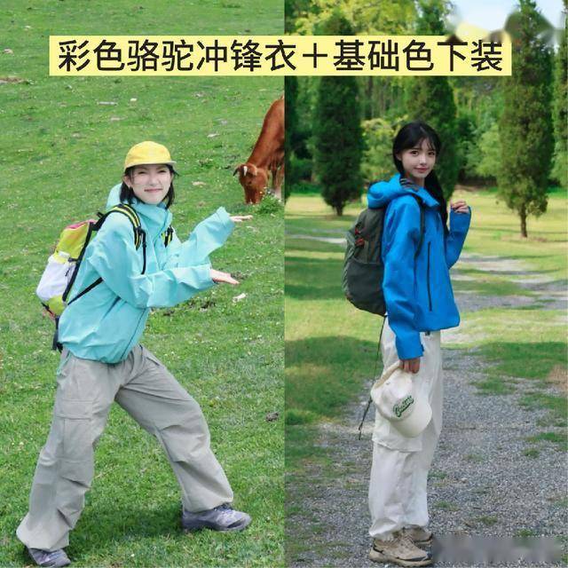 满街都在穿这3个“平替”冲锋衣难怪都不买始祖鸟、凯乐石了!(图7) 满街都在穿这3个“平替”冲锋衣难怪都不买始祖鸟、凯乐石了!(图7)