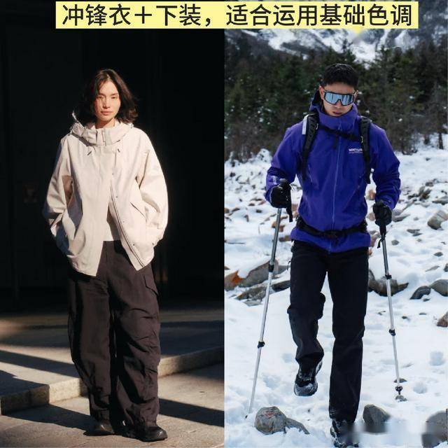 满街都在穿这3个“平替”冲锋衣难怪都不买始祖鸟、凯乐石了!(图13) 满街都在穿这3个“平替”冲锋衣难怪都不买始祖鸟、凯乐石了!(图13)